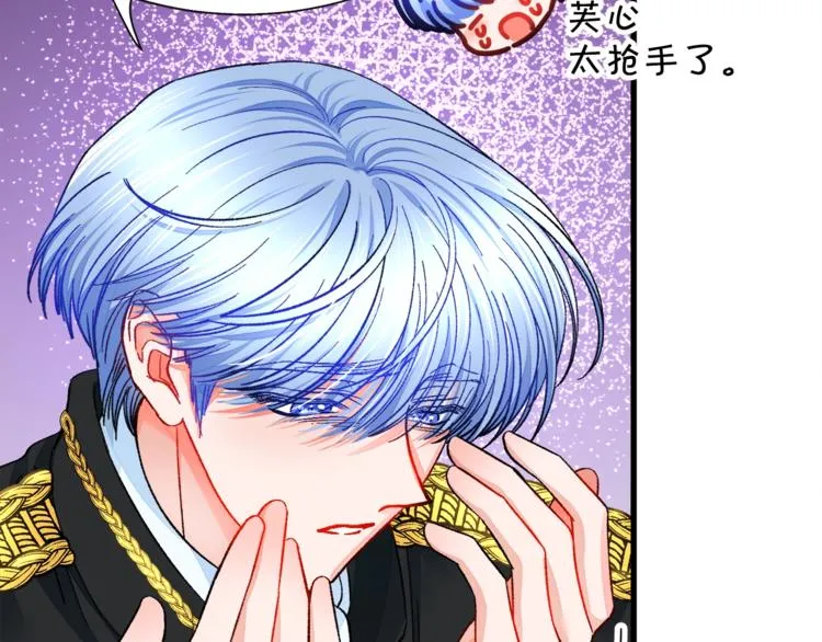 第51话 不认路 第136页