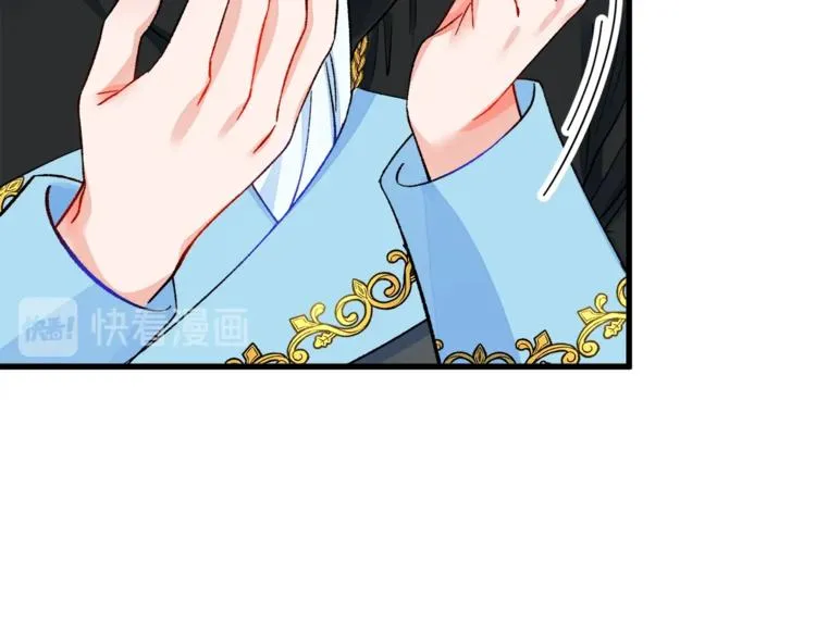 第51话 不认路 第137页