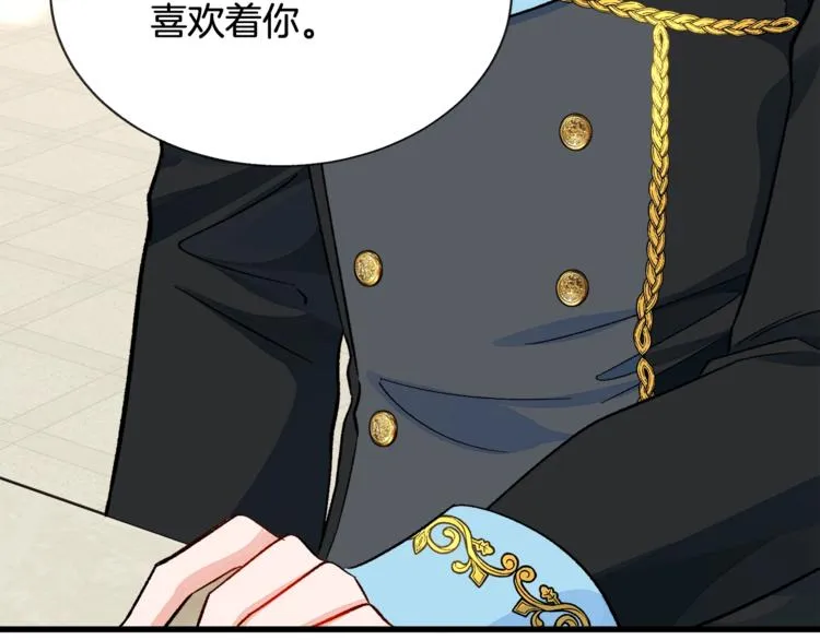 第51话 不认路 第149页