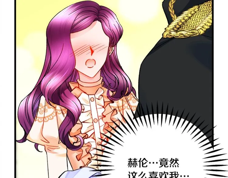 第51话 不认路 第151页