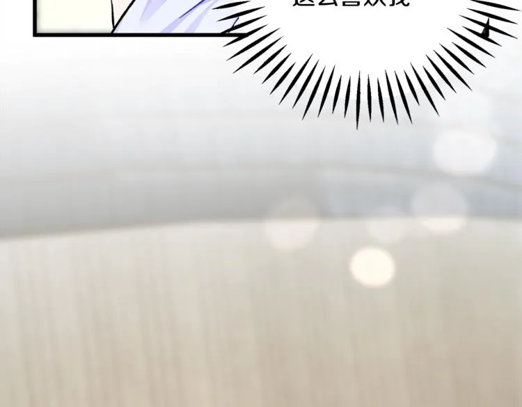 第51话 不认路 第152页