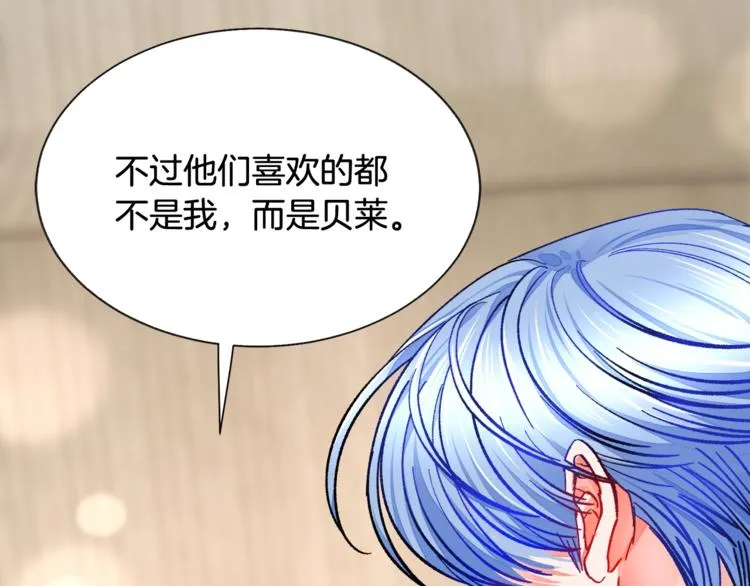 第51话 不认路 第153页
