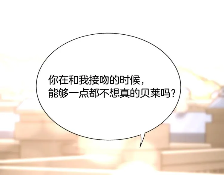 第51话 不认路 第160页