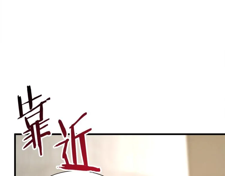 第51话 不认路 第164页