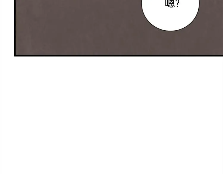 第51话 不认路 第167页