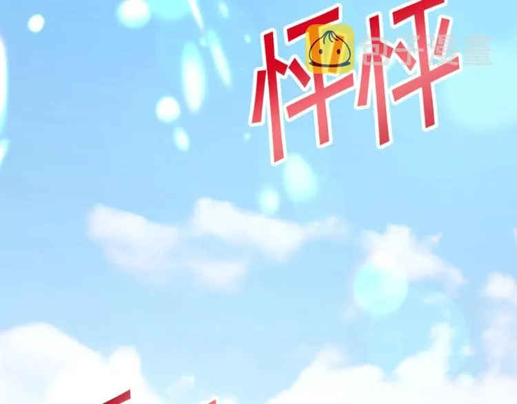 第51话 不认路 第171页
