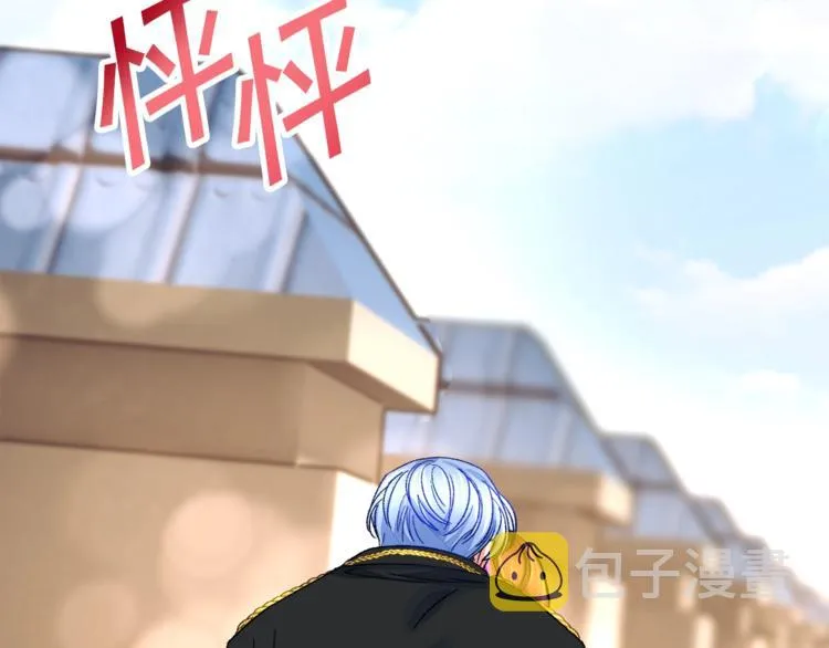 第51话 不认路 第172页