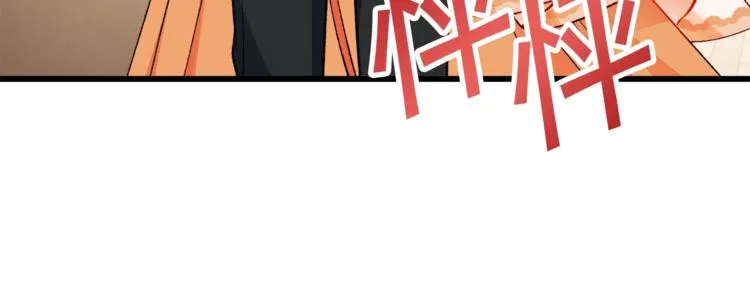 第51话 不认路 第174页