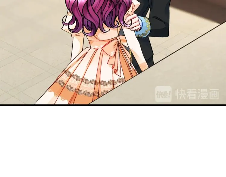 第52话 清理其他男人 第15页