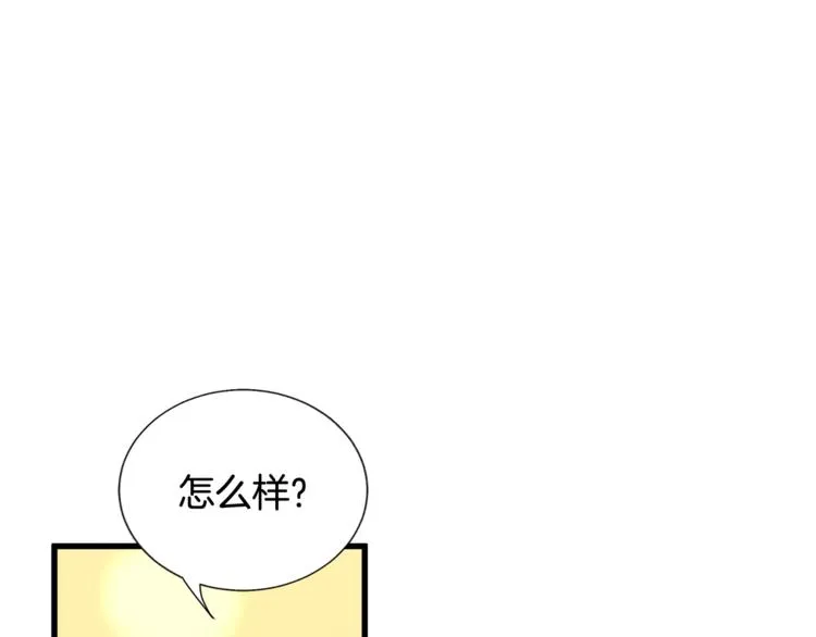 第52话 清理其他男人 第27页