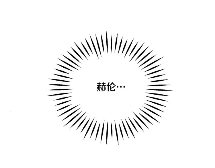 第52话 清理其他男人 第36页