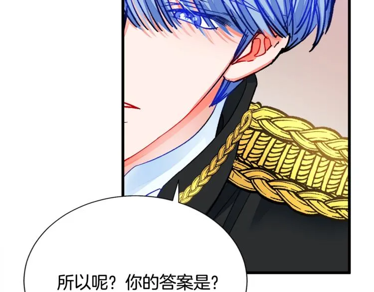 第52话 清理其他男人 第38页