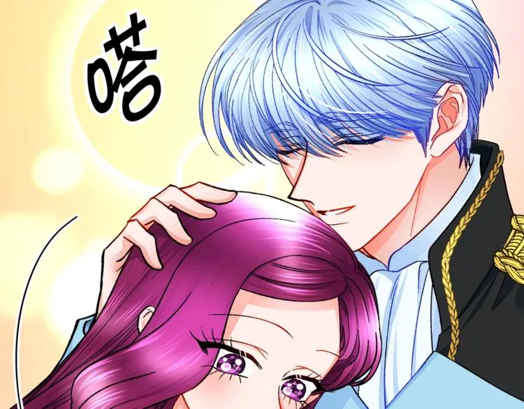 第52话 清理其他男人 第51页