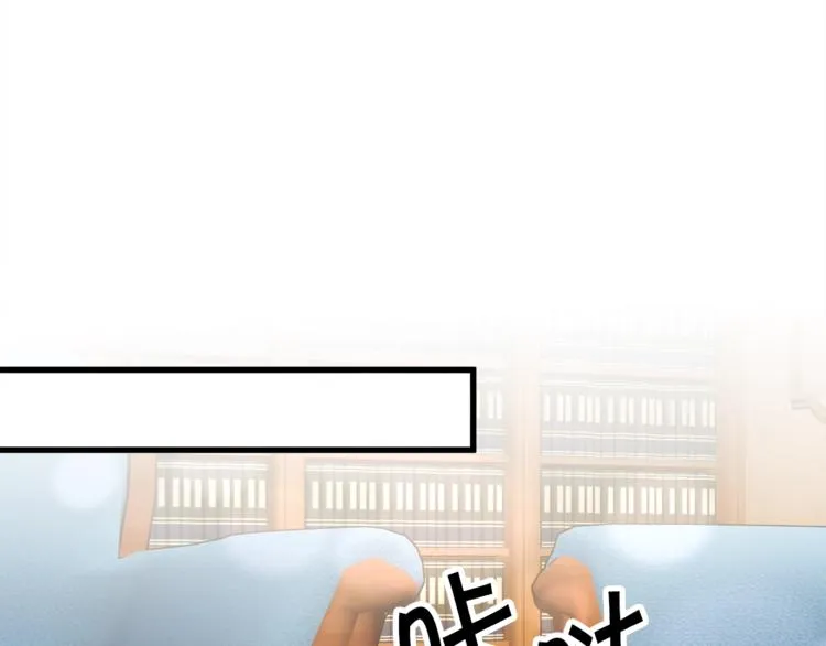 第52话 清理其他男人 第98页