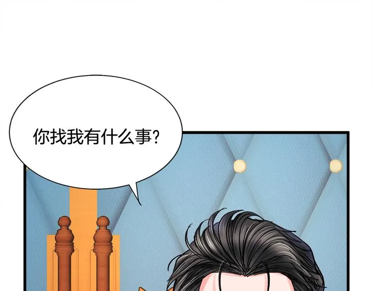 第52话 清理其他男人 第101页