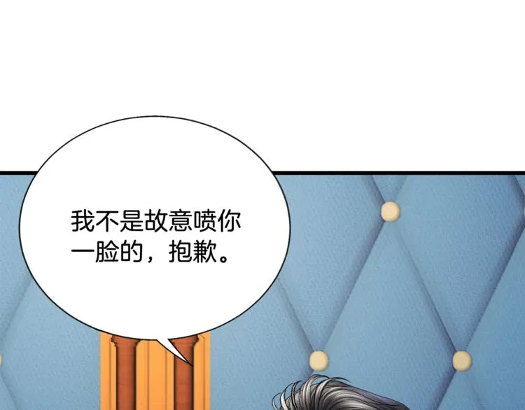 第52话 清理其他男人 第114页