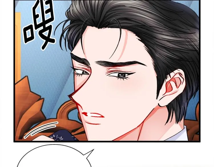 第52话 清理其他男人 第117页