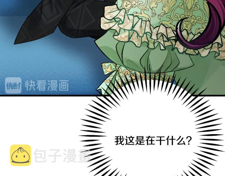 第52话 清理其他男人 第133页