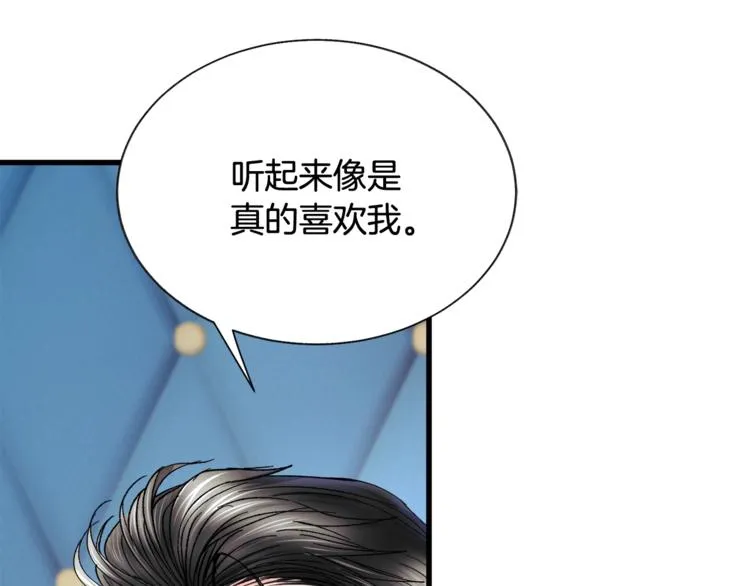 第52话 清理其他男人 第135页