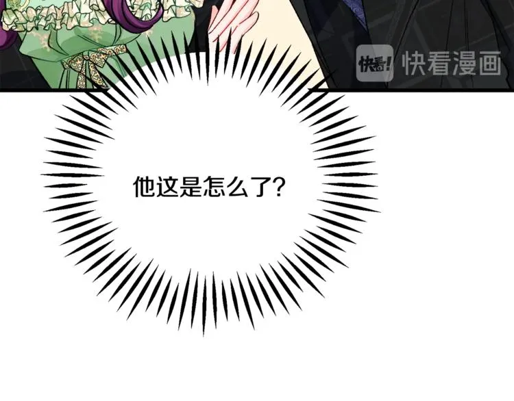 第52话 清理其他男人 第151页