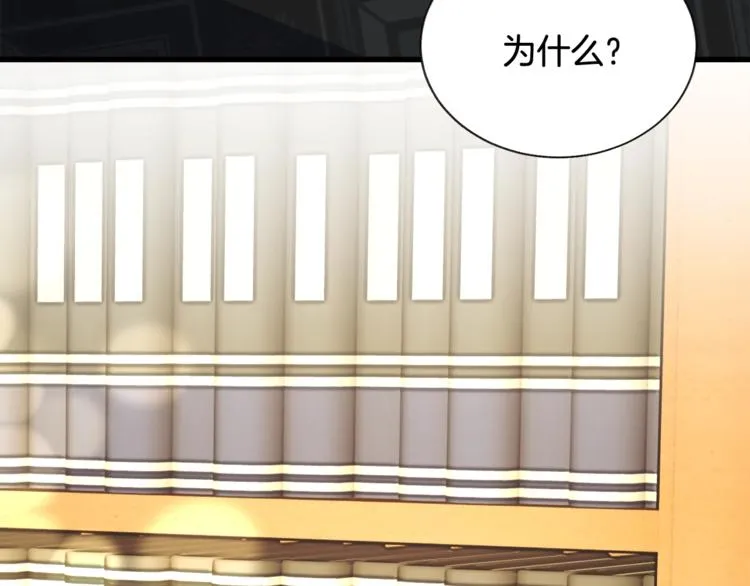 第52话 清理其他男人 第162页