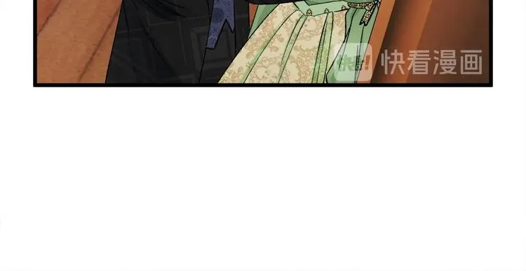 第52话 清理其他男人 第167页