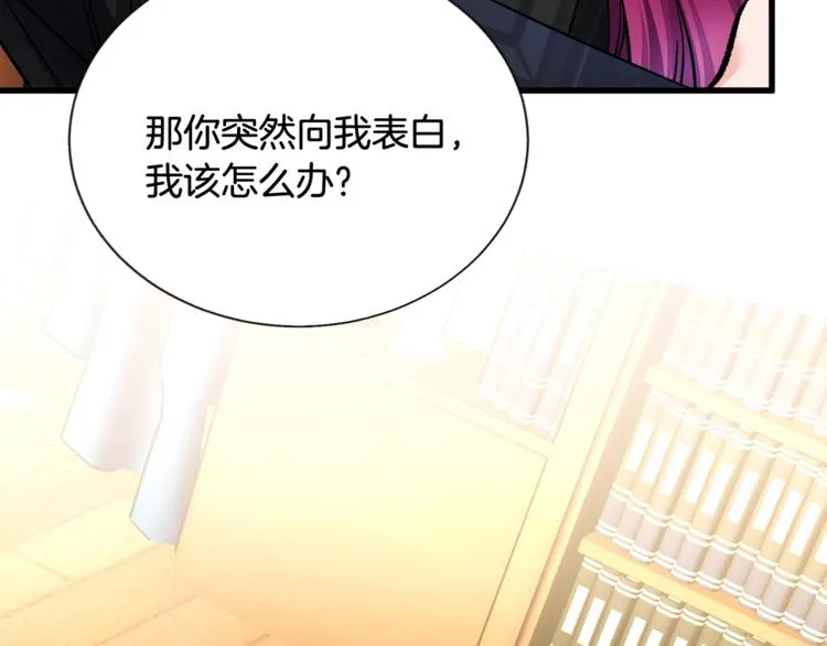 第52话 清理其他男人 第170页