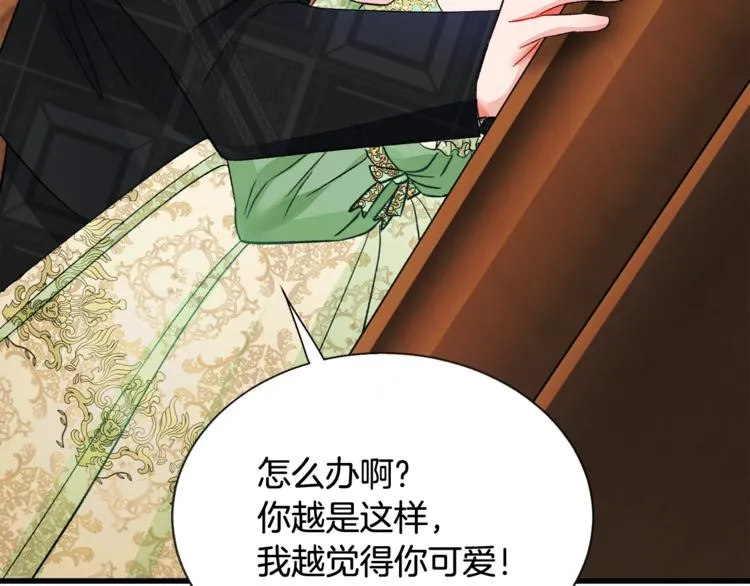 第52话 清理其他男人 第173页