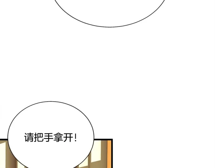 第52话 清理其他男人 第174页