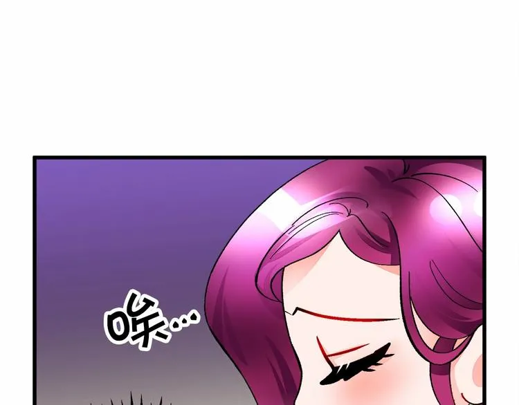 第53话 关于吻技 第34页