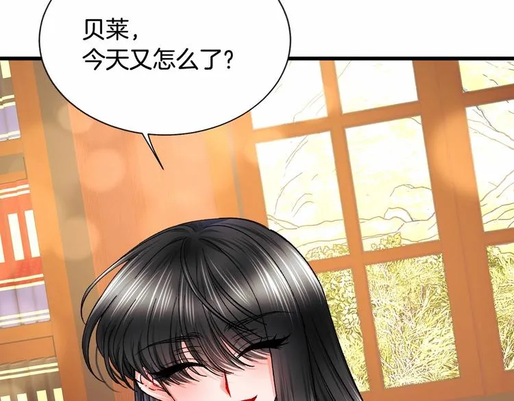 第53话 关于吻技 第40页