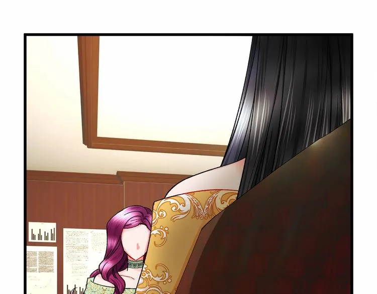 第53话 关于吻技 第46页