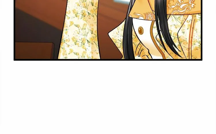 第53话 关于吻技 第53页