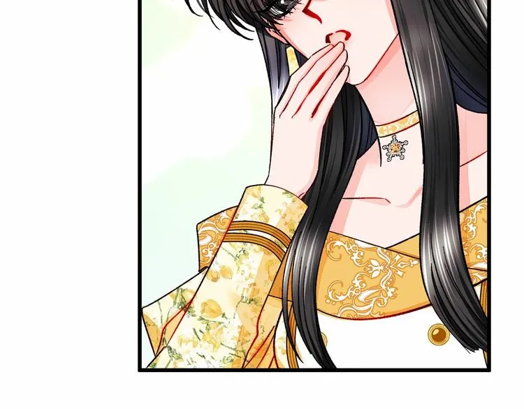 第53话 关于吻技 第59页