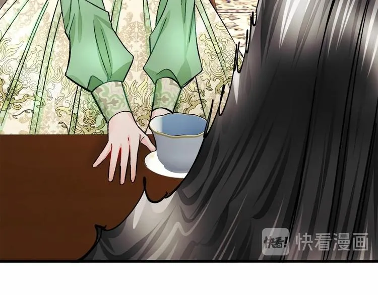 第53话 关于吻技 第84页
