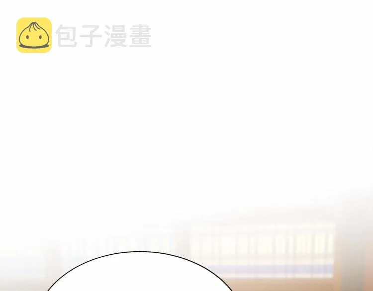 第53话 关于吻技 第85页