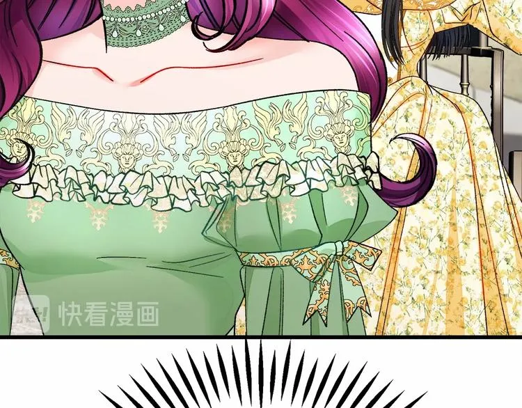 第53话 关于吻技 第95页