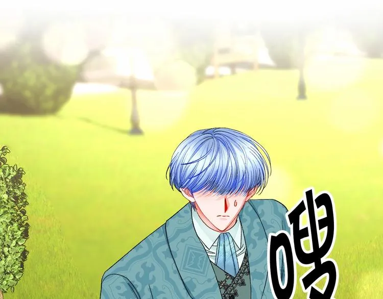 第53话 关于吻技 第106页