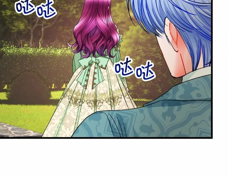 第53话 关于吻技 第110页