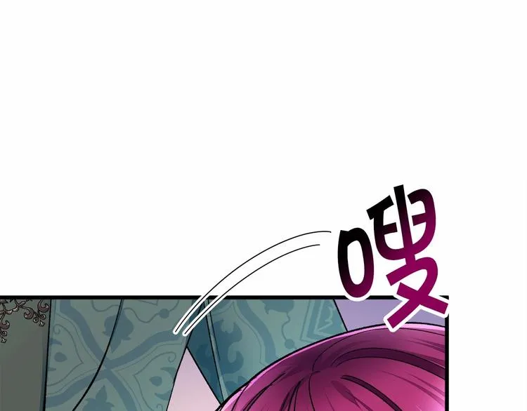 第53话 关于吻技 第114页