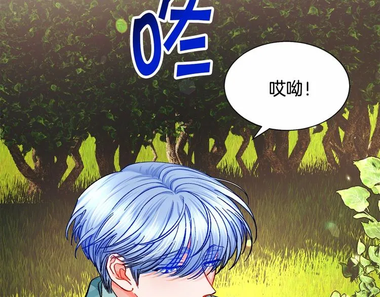第53话 关于吻技 第116页