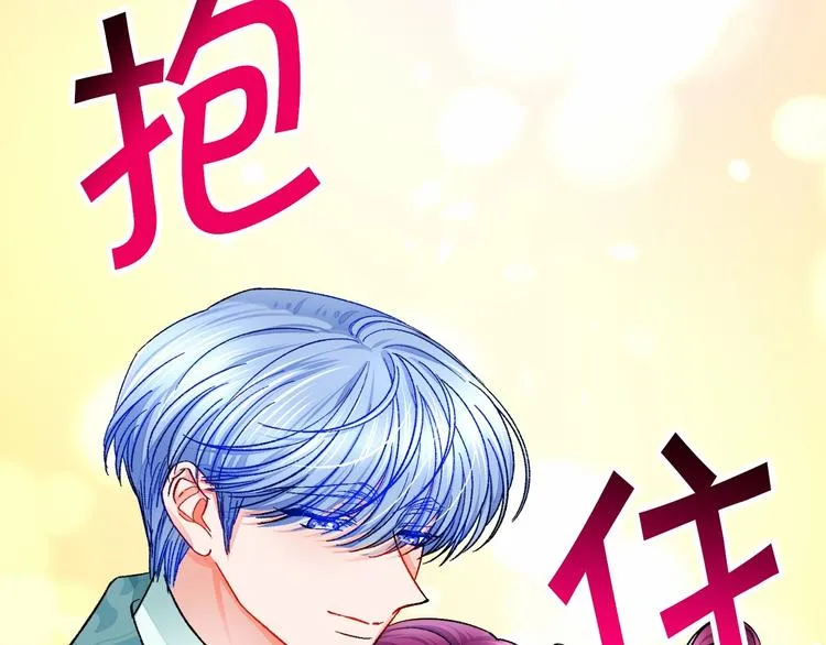 第53话 关于吻技 第122页