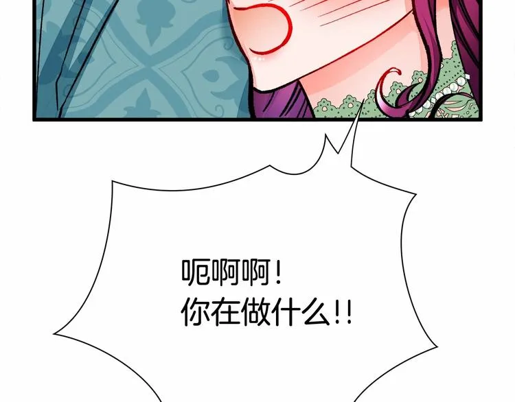 第53话 关于吻技 第126页