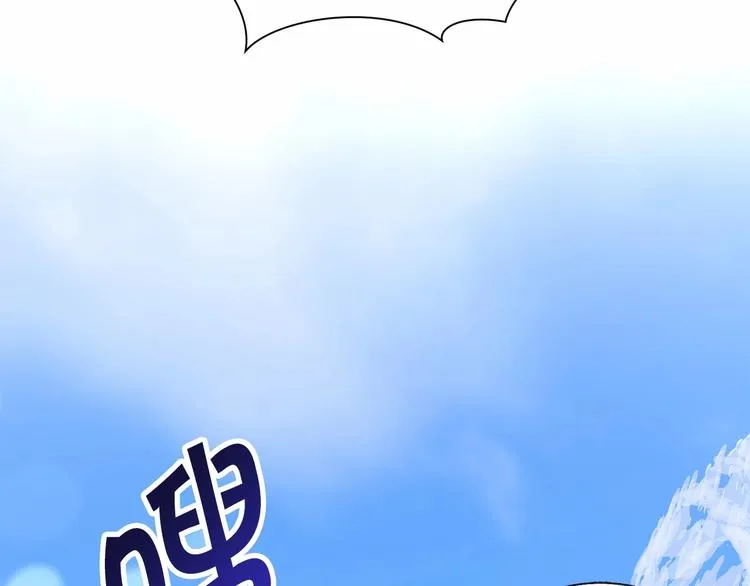 第53话 关于吻技 第127页