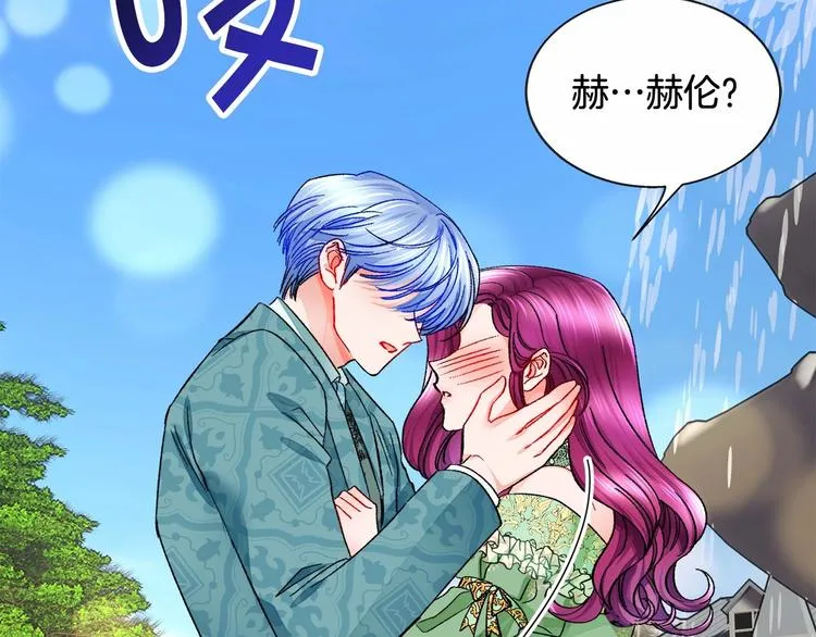 第53话 关于吻技 第128页