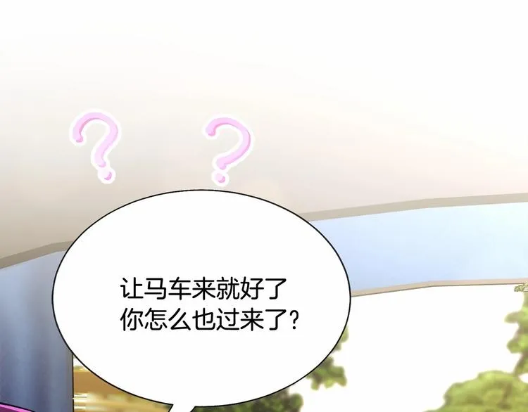 第53话 关于吻技 第138页