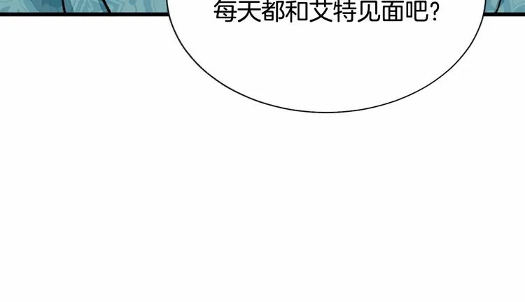 第53话 关于吻技 第151页
