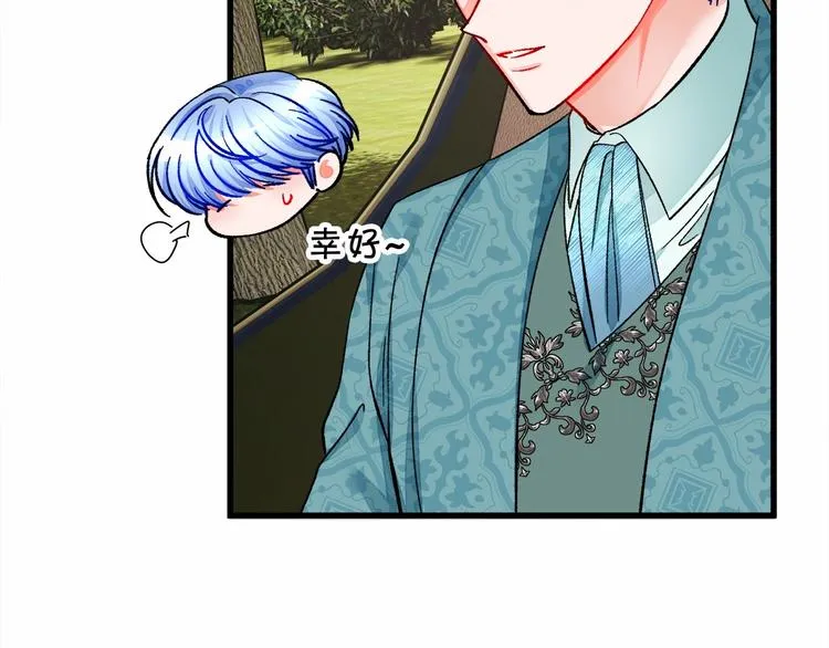 第53话 关于吻技 第160页