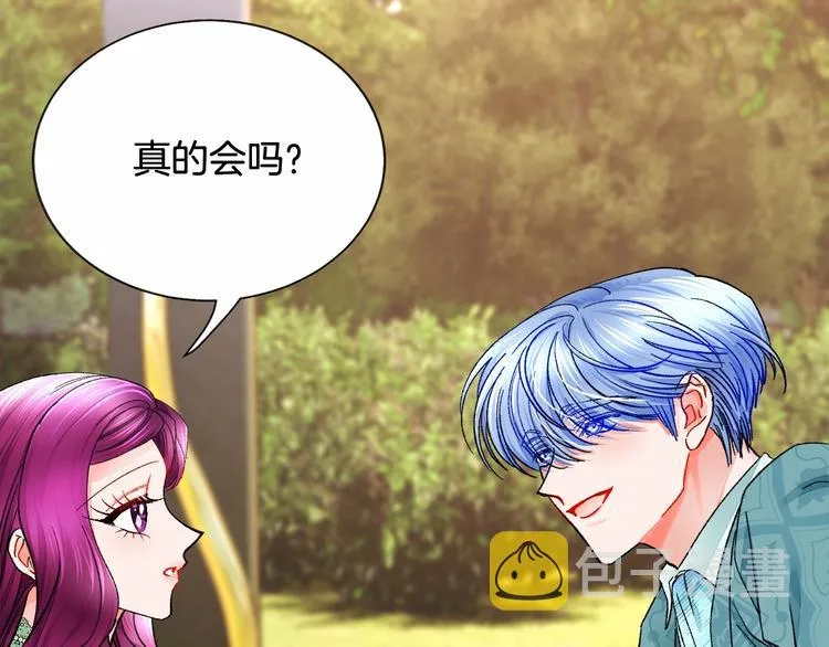 第53话 关于吻技 第168页