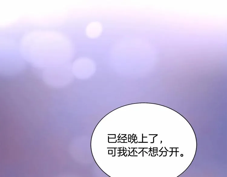 第53话 关于吻技 第182页